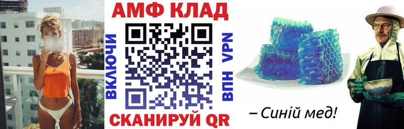 Купить закладки  Нягань  Amphetamine Premium 