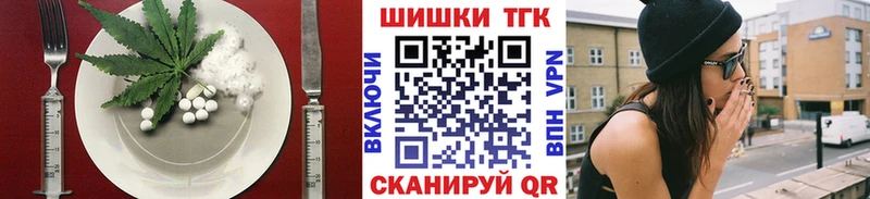 Купить где  Нягань  Печенье с ТГК марихуана 
