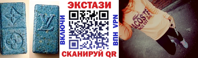 Ecstasy таблы Купить закладки Нягань