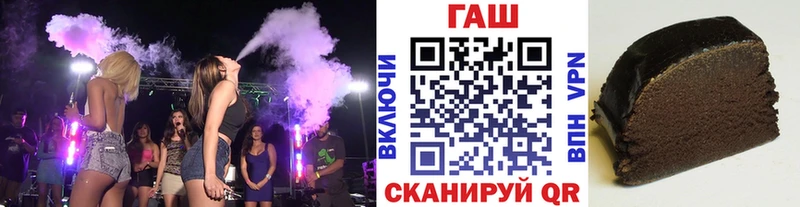 Купить где  Нягань  Гашиш гарик 