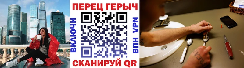 Купить где  Нягань  ГЕРОИН герыч 