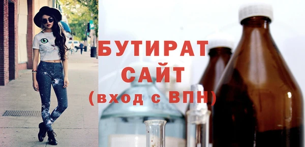 гашик Переславль-Залесский
