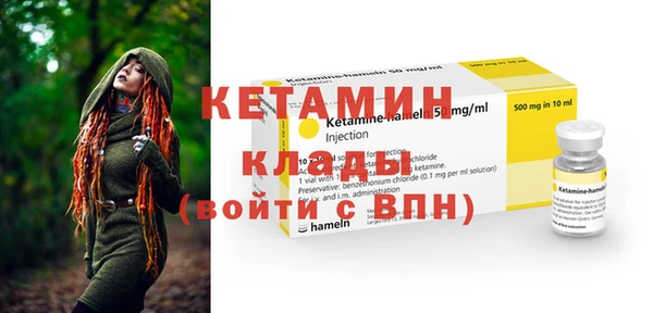 скорость mdpv Пестово