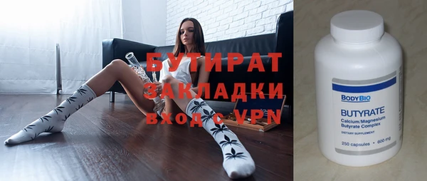 скорость mdpv Пестово