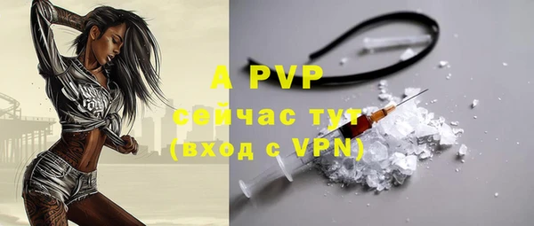 скорость mdpv Пестово