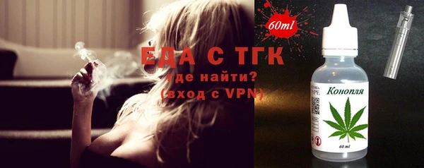 гашик Переславль-Залесский