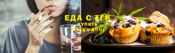 скорость mdpv Пестово