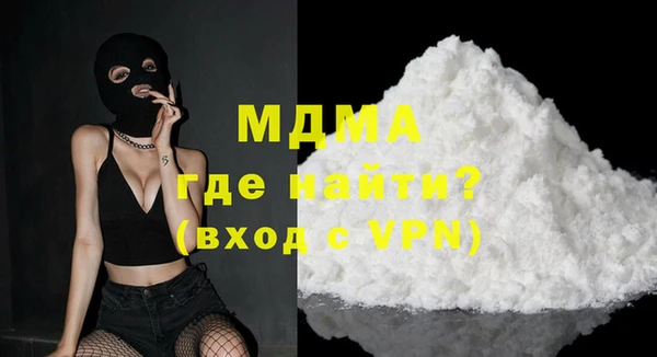 скорость mdpv Пестово