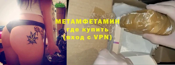 скорость mdpv Пестово