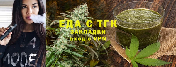 скорость mdpv Пестово