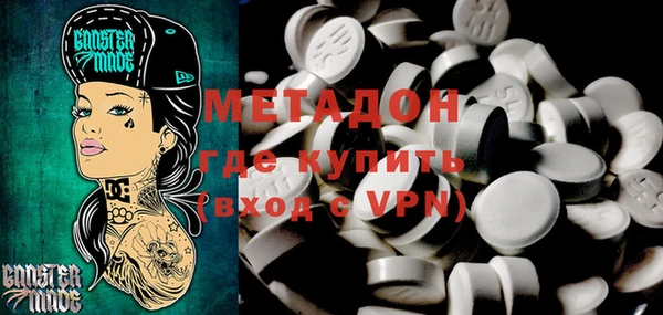 скорость mdpv Пестово