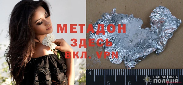скорость mdpv Пестово