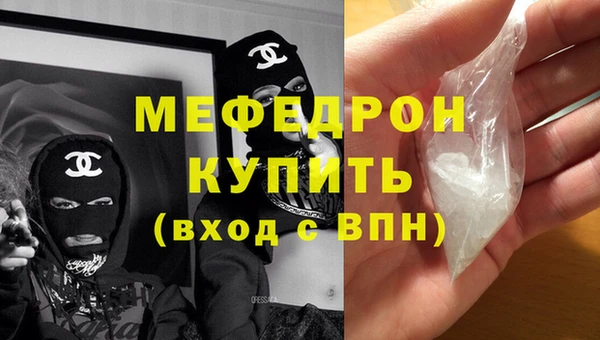 скорость mdpv Пестово