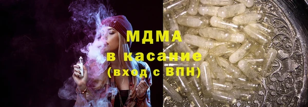 гашик Переславль-Залесский