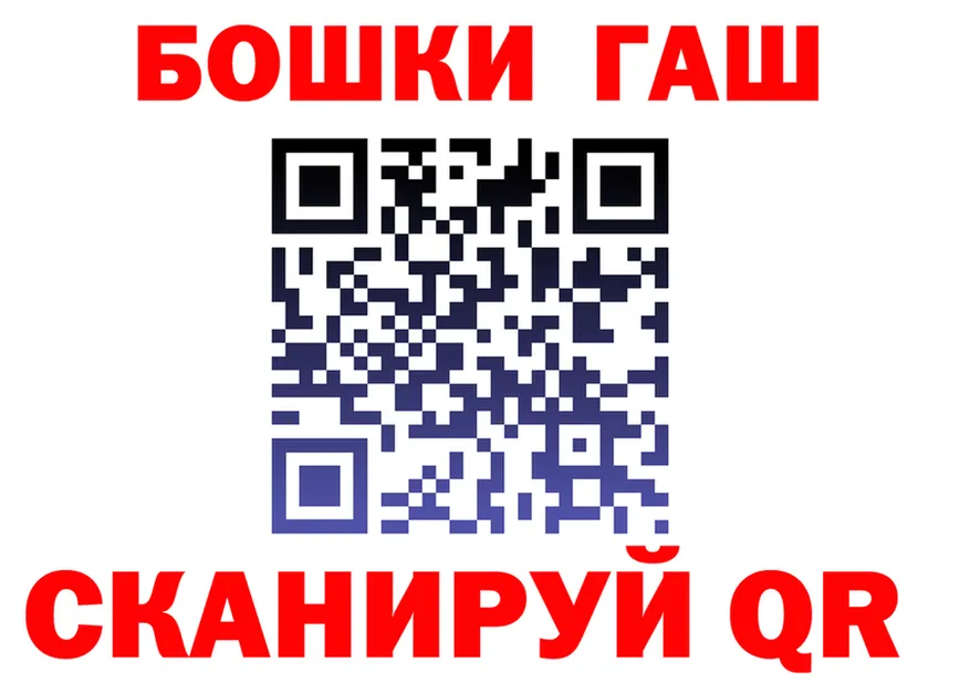 Альфа ПВП кристаллы ТОР площадка OMG Нягань