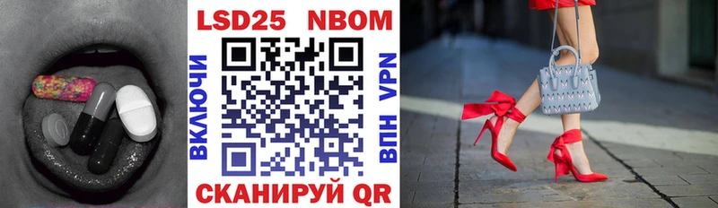 Лсд 25 экстази кислота  Купить где  Нягань 