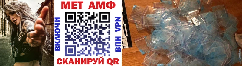 Первитин Methamphetamine  Купить где  Нягань 