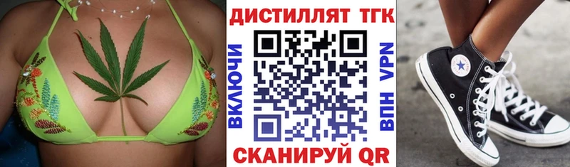 ТГК вейп Нягань